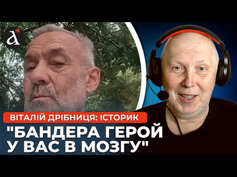 Видео: Росіянина ПОРВАЛО після відповіді ІСТОРИКА