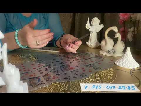 Видео: Крестовый♣️👑⁉️Здесь и сейчас⁉️Все о нем…🔮🪬🧿👩‍❤️‍👨🔥💣🍷💍♠️