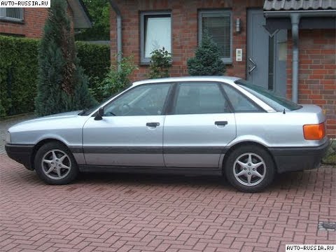 Видео: ОТЗЫВ/ОБЗОР АУДИ 80 В3