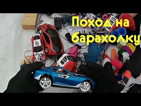 Видео: Поход на барахолку с Сами с усами (18.02.17)