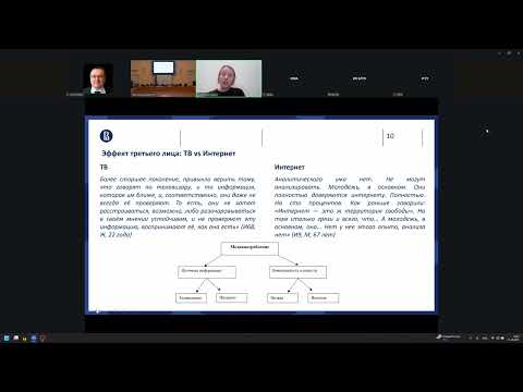 Видео: Народные теории фейковых новостей