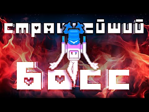 Видео: МЫ скоро УВИДИМЯ... | Deltarune Stream