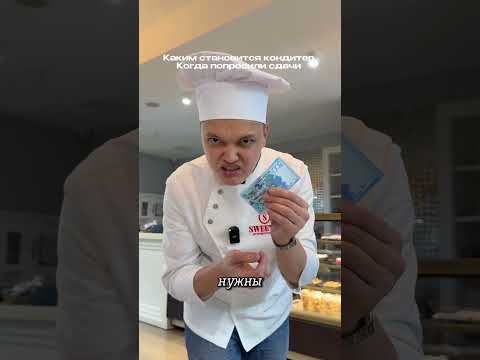 Видео: 4 ноября 2025 г.