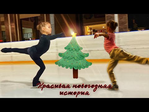 Видео: ⚡️⚡️Невероятная ледовая история 🔥 Как снегурочка идёт к цели!Красотища на льду! Фигурное катание!