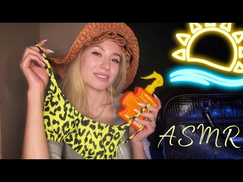 Видео: АСМР збираю тебе у відпустку | ASMR pack your bag