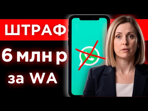 Видео: Как ты нарушаешь закон и даже не догадываешься об этом