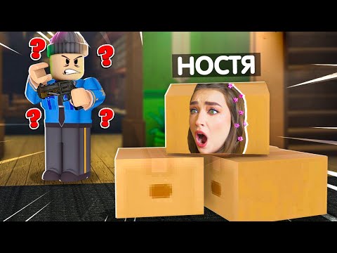 Видео: ПРЯТКИ ПРЕДМЕТАМИ в ROBLOX 😱 Роблокс Hide And Seek Transform