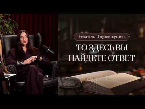 Видео: 3 тайны твоей даты рождения, которые покажут, где твои деньги и предназначение