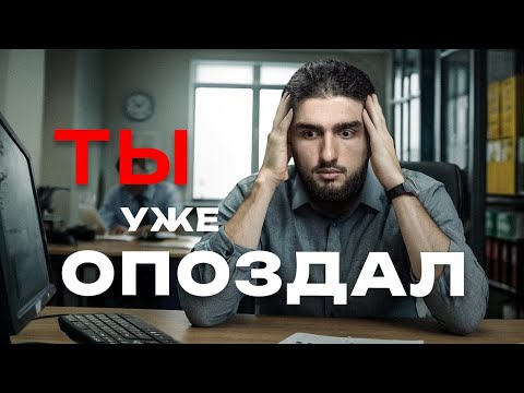 Видео: Если вам 13-18 лет, пожалуйста, НИКОГДА не делайте эти 10 ВЕЩЕЙ!