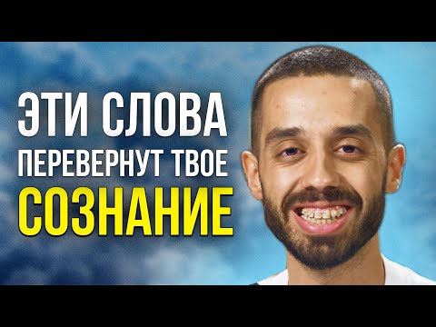 Видео: Как Вырваться из Нищеты и Стать БОГАТЫМ И СЧАСТЛИВЫМ! ПЕРЕСМАТРИВАЙ, ПОКА НЕ ОСОЗНАЕШЬ! | Анар Дримс