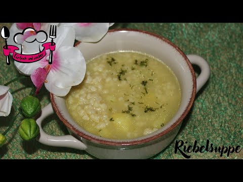 Видео: Riebelsuppe Thermomix - Термомикс Ривель суп.Суп из моего детства  "Затируха"| Einfach und Lecker💯