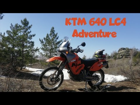 Видео:  Пару слов о KTM 640 LC4 ADVENTURE 