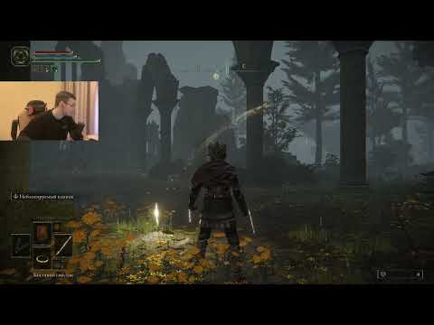 Видео: Прохождение Elden Ring #5 опять он бьёт босса 10 часов :0
