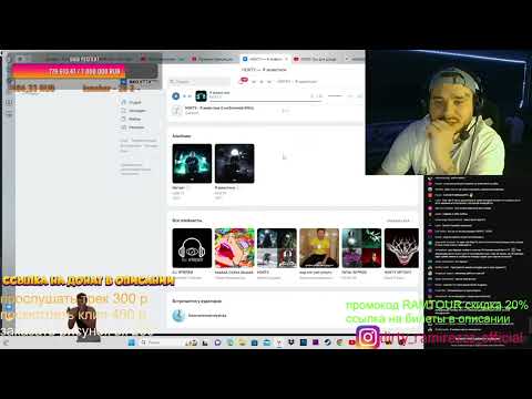 Видео: RAM | Реакция на НОКТУ - Я животное | #реакция #ram #нокту