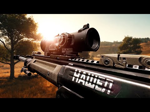 Видео: НАШЕЛ САМОЕ РЕДКОЕ ОРУЖИЕ В PUBG