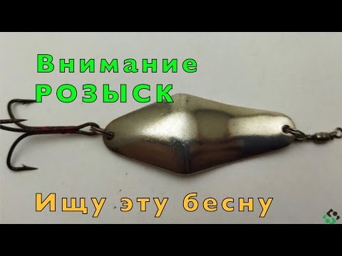 Видео: СОВЕТСКИЕ БЛЕСНЫ. История заблуждений. ЧАСТЬ 3. Финальная.
