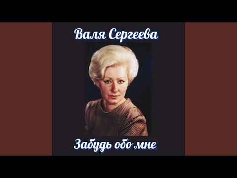 Видео: Дымкой туманной покрылась луна