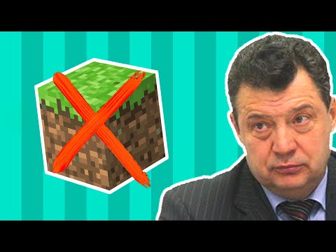 Видео: Самые ГРОМКИЕ СКАНДАЛЫ в майнкрафт | громкие скандалы в майнкрафте