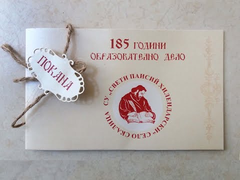 Видео: 22.05.2019 с.Скалица