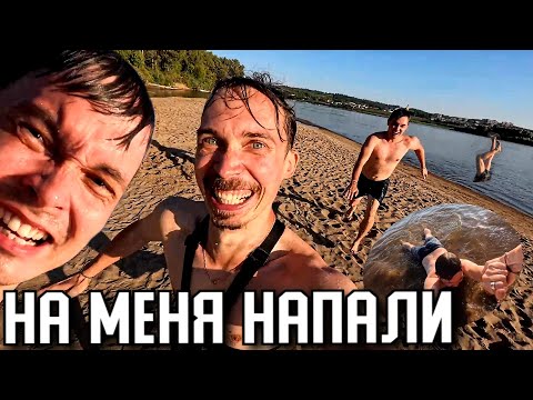 Видео: ОПАСНЫЙ ХИЩНИК И ВСТРЕЧА С АБОРИГЕНОМ! РЫБАЛКА И ОТДЫХ С БРАТОМ!