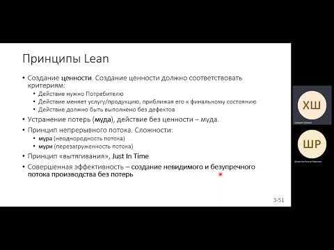 Видео: Лекция 12  Методологии разработки (Продолжение). Kanban. Введение в техническую документацию