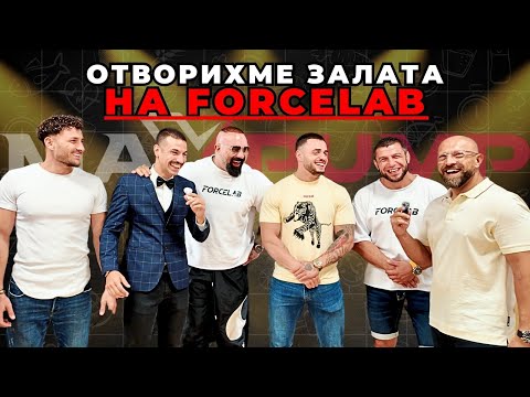 Видео: КАРЛОС НАСАР: НЕ Е ЛЕКО ДА СЕ ВДИГА ТЕЖКО!