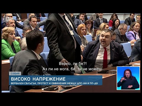 Видео: "Излез, бе", "Ти ли, бееее": Остър сблъсък между Кирил Петков и Делян Пеевски | БТВ