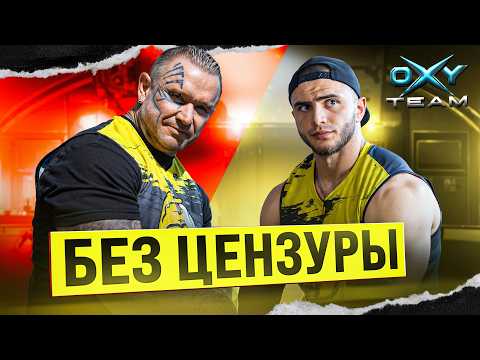 Видео: Ли Прист часть 2 /НАЧИСТОТУ/Пахлавон Вахобов/Интервью