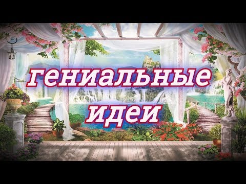 Видео: Современные 3d обои в интерьере идеи для стен