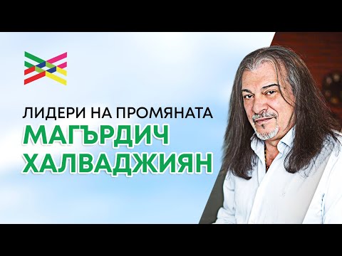 Видео: Bulgaria Wants You – Магърдич Халваджиян, „България на пет океана”, 2025 г.