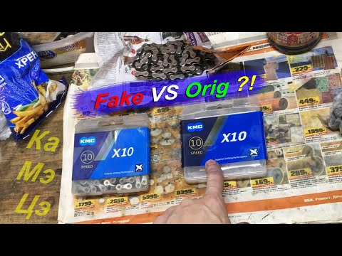 Видео: Цепи с АлиЭкспресс.  KMC X10.  fake VS orig