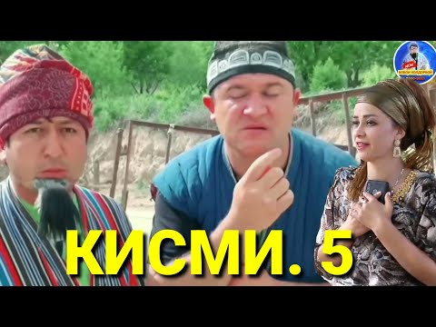 Видео: ФИЛМИ МАХЗАКАВИ МЕХНАТИ БЕФОЙДА КИСМИ   5.    2024