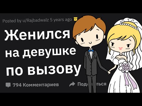 Видео: Парни, Которые Влюблялись в Девушек по Вызову, Что из Этого Вышло?
