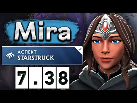 Видео: Мира ушел из Team Spirit - Mira Mirana 7.38 DOTA 2