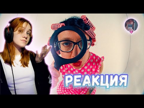 Видео: OXXXYMIRON — THE STORY OF ALISHER (Morgenshtern RIP) Реакция на дисс || Девушка смотрит Оксимирона