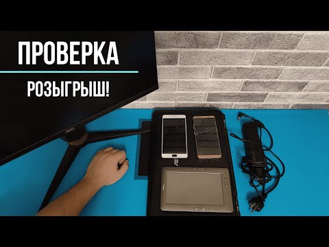 Видео: Проверка + розыгрыш | Уделка | Блошиный рынок | Удельный рынок