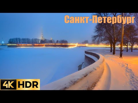 Видео: 🇷🇺 4K HDR Таким САНКТ-ПЕТЕРБУРГ вы ещё не видели. Метель. Холодная красота.