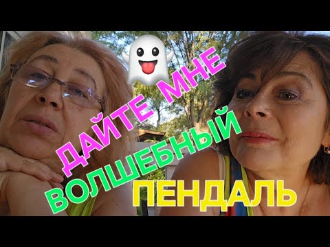 Видео: ИВРИТ С ГАЛЕЙ.Встреча с Катей состоялась!