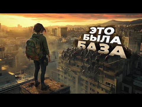 Видео: 10 НОВЫХ игр где НУЖНО СТРОИТЬ БАЗУ чтобы ВЫЖИТЬ! 2024