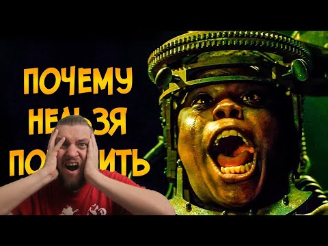 Видео: Почему НЕЛЬЗЯ ПОБЕДИТЬ ловушки из фильма Пила 3? | РЕАКЦИЯ НА ЗВЕЗДНОГО КАПИТАНА