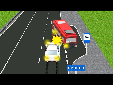 Видео: Кто виноват в этой аварии?