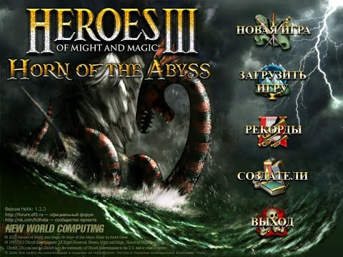 Видео: ТУРНИРОВКА К ТУРНИРУ ПО АУТКАСТАМ heroes of might and magic 3