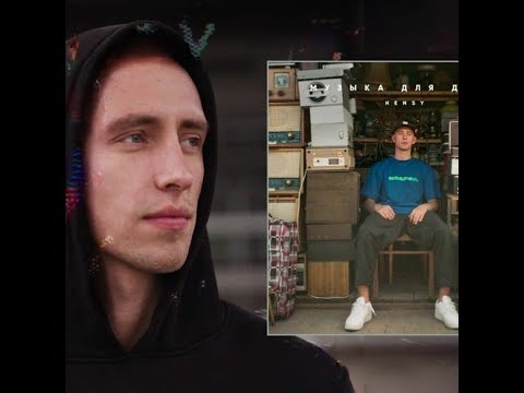 Видео: Hensy замок на мостик (1 час)