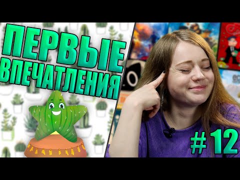 Видео: Первые впечатления - Cat in the Box, Dice Town, Ecos: First Continent