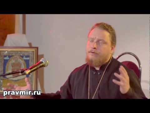 Видео: Протоиерей Федор Бородин про почитание родителей