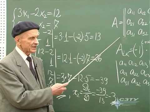 Видео: Математика часть 1  (лекция 2)