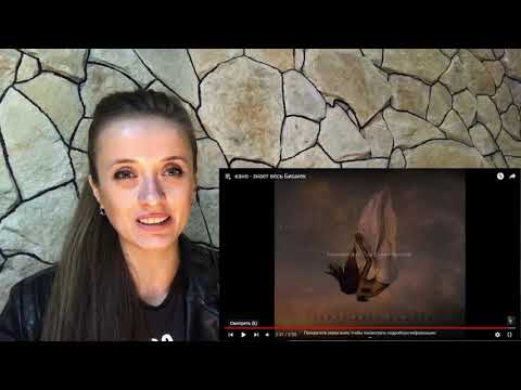 Видео: 🇰🇬КАНО - знает весь БИШКЕК / реакция