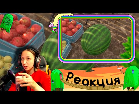 Видео: Реакция на Valera Ghosther - Как я провел лето 🍉