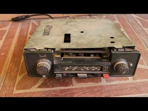 Видео: Гродно-302. Что внутри? Разбор в поисках клада. Ищем самую драгоценную автомагнитолу.