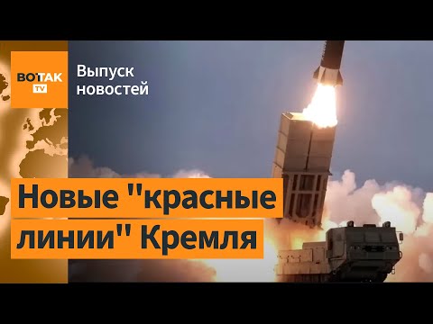 Видео: ❗Контрнаступление ВС РФ забуксовало. Новая "красная линия" Кремля / Выпуск новостей